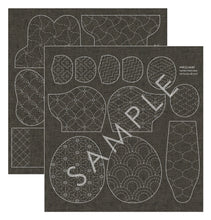 Load image into Gallery viewer, Little Sashiko Teddy Bear - Brown