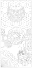 Load image into Gallery viewer, Celebration Sashiko Cloth - Kotobuki - Navy
