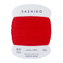 Load image into Gallery viewer, Thick Sashiko Thread - 213 - Chilli

