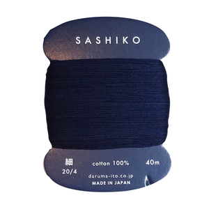 Thin Sashiko Thread - 216 - Deep Indigo