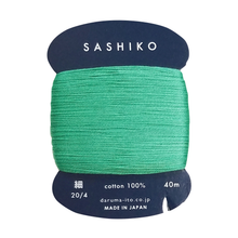 Load image into Gallery viewer, Thin Sashiko Thread - 207 - Emerald
