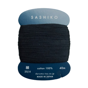 Thin Sashiko Thread - 219 - Black