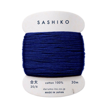 Load image into Gallery viewer, Thick Sashiko Thread - 215 - Navy
